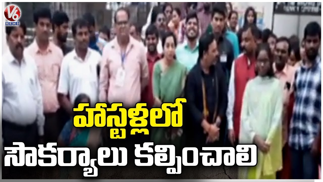 Vikalangula Commissioner Shailaja Meeting With Handicapped Students Over Hostel Problems Issue |V6