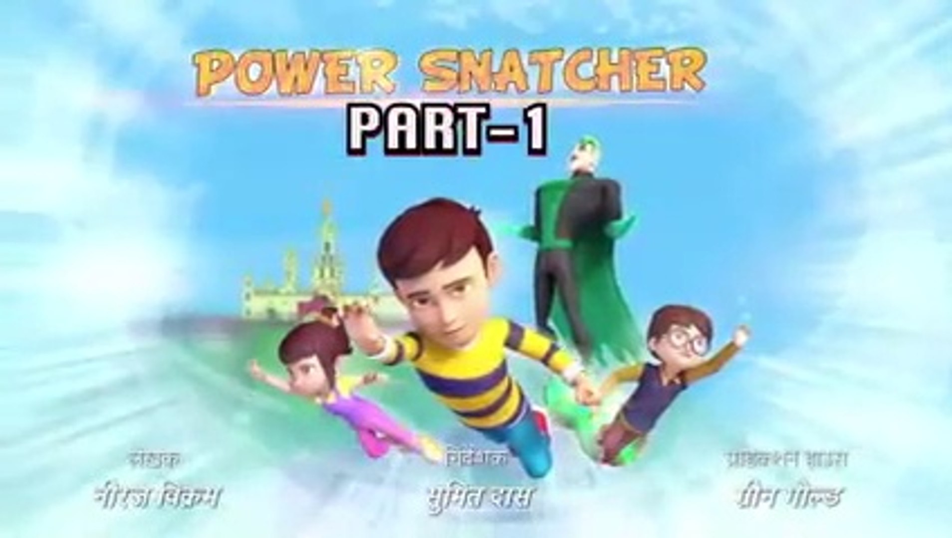 Rudra Episode 4 Part-1 _ Power Snatcher - video Dailymotion