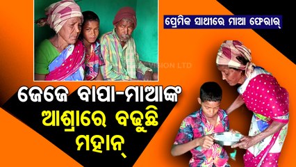 Special Story | After husband’s death, woman elopes, orphaned child seeks assistance