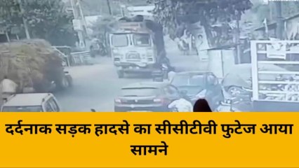 हरदोई: इस फुटेज को देख दहल उठेगा दिल, सामने आया घटना का सीसीटीवी