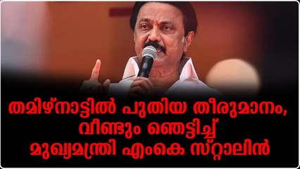 എല്ലാ മേഖലയിലും ജോലി ചെയ്യുന്ന അംഗപരിമിതര്‍ക്ക് വര്‍ക്ക് ഫ്രം ഹോം അനുവദിക്കും