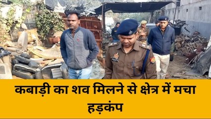 ब्रेकिंग: वाराणसी में सुबह-सुबह फंदे के सहारे लटकता मिला शव, सिर से बह रहा था खून