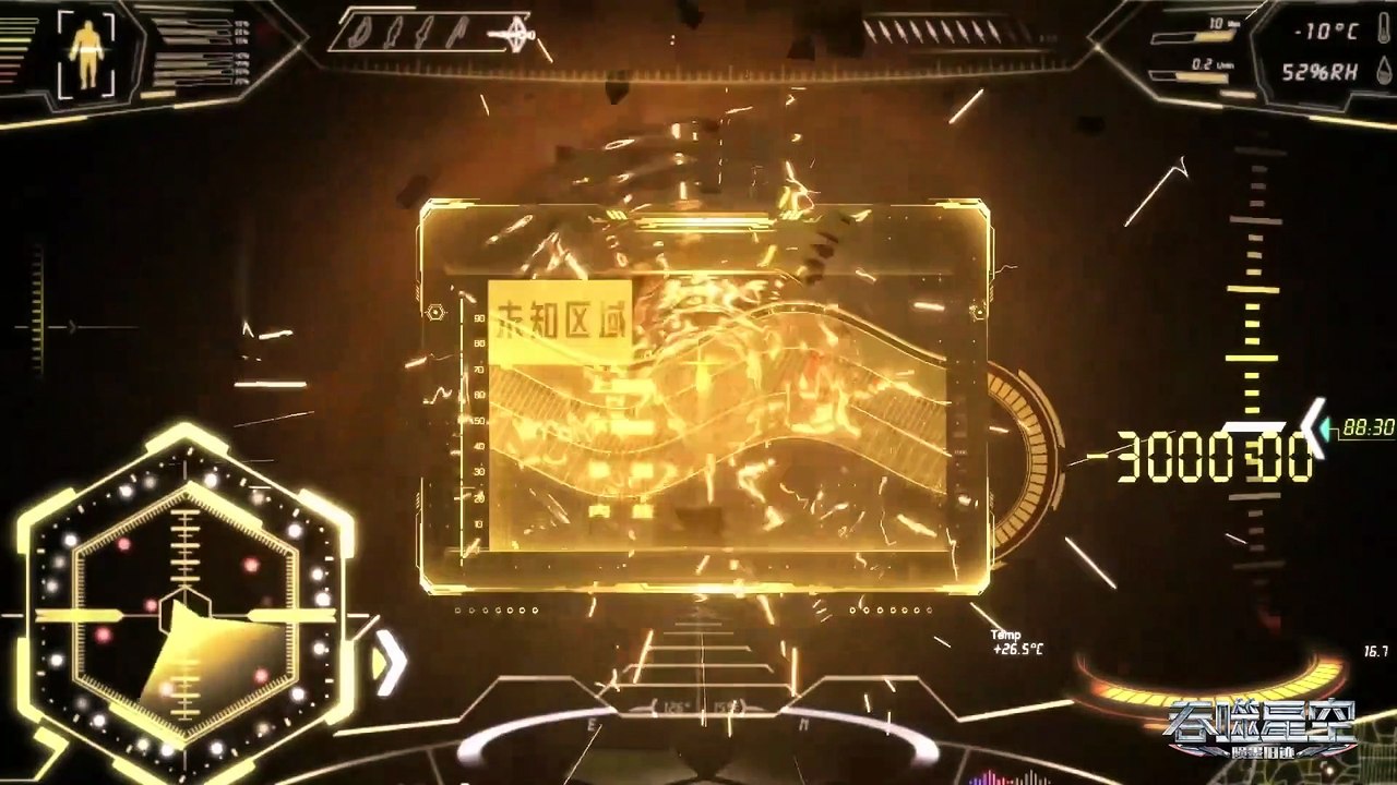 Swallowed Star Season 2 Episode 39 [65] [ENG SUB]