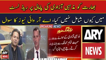 Why is India not included in Red List for violating religious freedom?