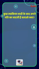 जासूसी पहेलिया | Double Meaning Paheli | Guessit | Short Paheli | Brilliant Paheli | Hindi Paheliyan