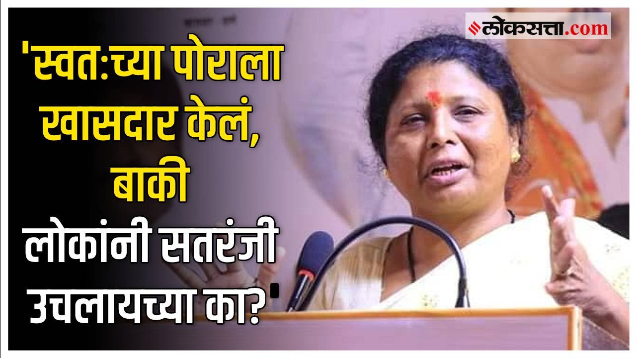 'एकनाथभाऊ बोलायला लावू नका'; Sushma Andhare यां...