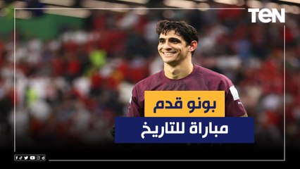 عبد السلام وادو نجم المغرب السابق: المغرب نجح في إيقاف خطورة لاعبي إسبانيا وبونو قدم مباراة للتاريخ