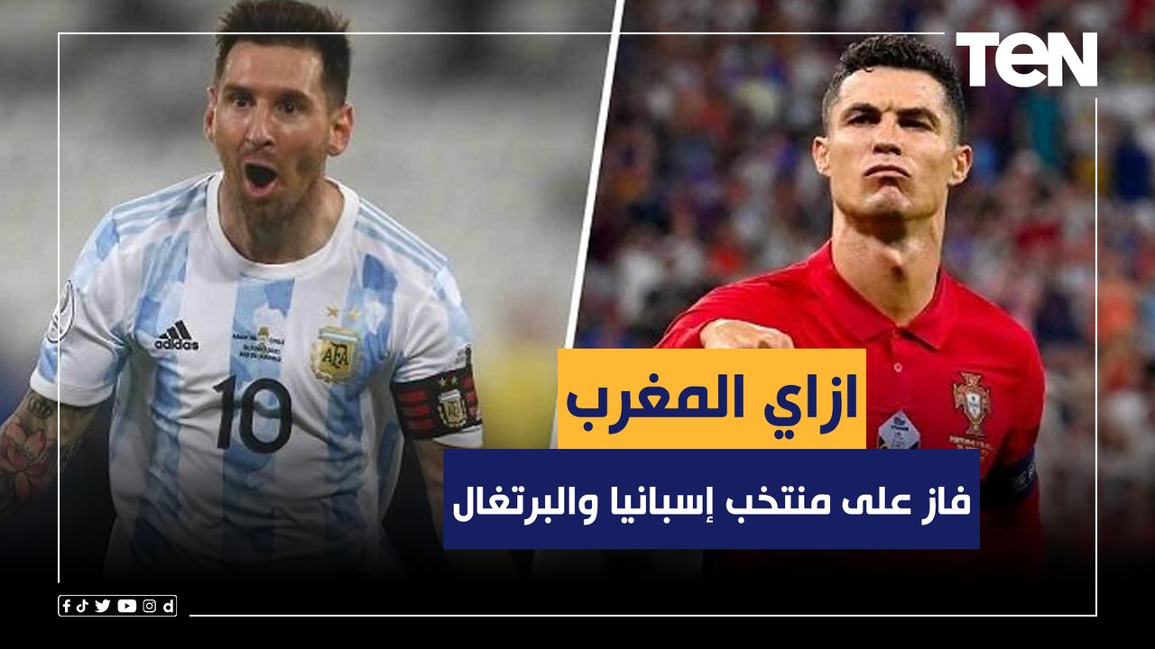 الفرق بين ميسي ورونالدو؟ أحمد فوزي يجيب: لاعبي الأرجنتين بتحب ميسي عكس علاقة رونالدو مع البرتغال