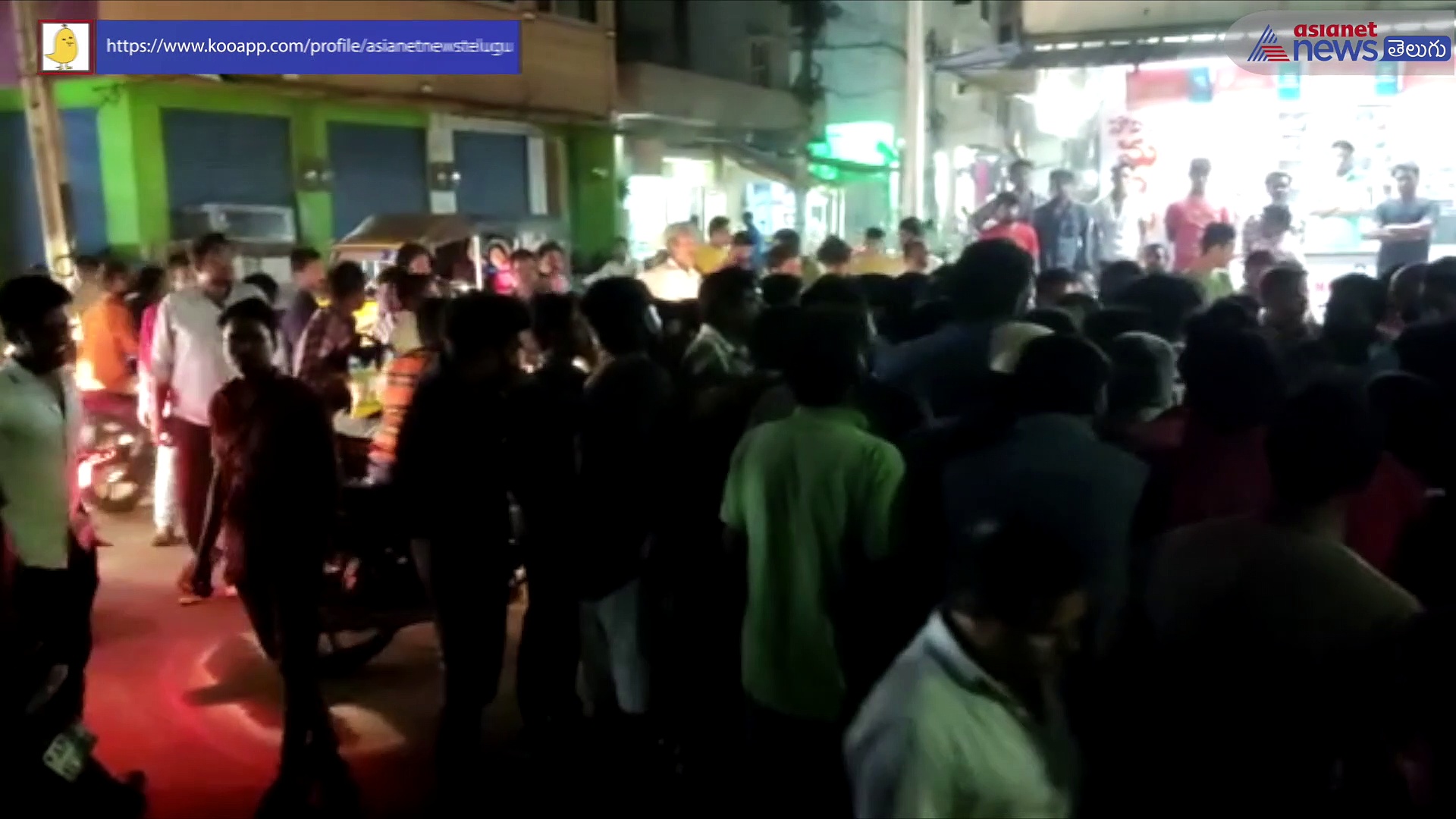 విజయవాడ ప్రైవేట్ హాస్పిటల్ నిర్వాకం... వైద్యం వికటించి మహిళ మృతి 