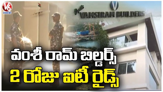 2nd Day IT Raids Continues At Vamsiram Builders Owner Subba Reddy Residence And Offices | V6 News