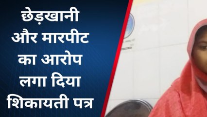 बांदा: युवक ने महिला के साथ किया गलत काम, फिर पीटकर किया बुरा हश्र