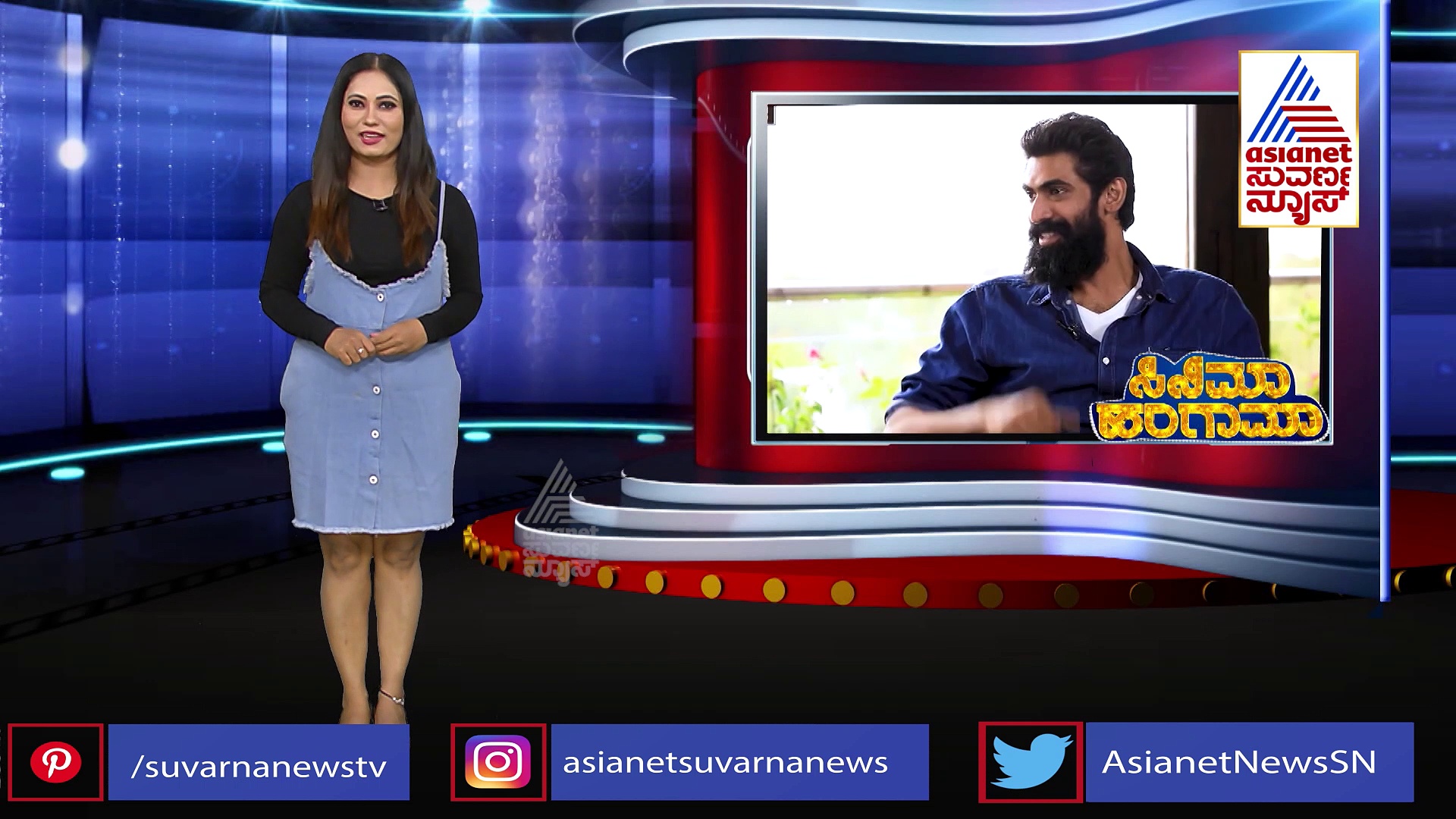 ಲಗೇಜ್ ಮಾಯ, ರಾಣಾ ರಣ.. ರಣ.. ಫ್ಲೈಟ್‌ನಲ್ಲಿ ರಾಣಾ ಲಗೇಜ್ ಮಿಸ್ಸಿಂಗ್!