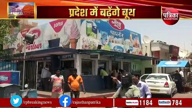 बेरोजगारों के लिए खुशखबरी, राजस्थान सरकार ने खोल स्वरोजगार के रास्ते