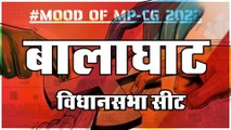 बालाघाट  विधानसभा सीट पर क्या है जनता का मिजाज, आज चुनाव हुए तो कौन जीतेगा ?