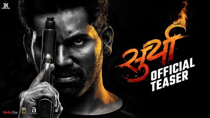 Surya ( सुर्या ) | Official Teaser | Upcoming Marathi Movie | 6th January 2023