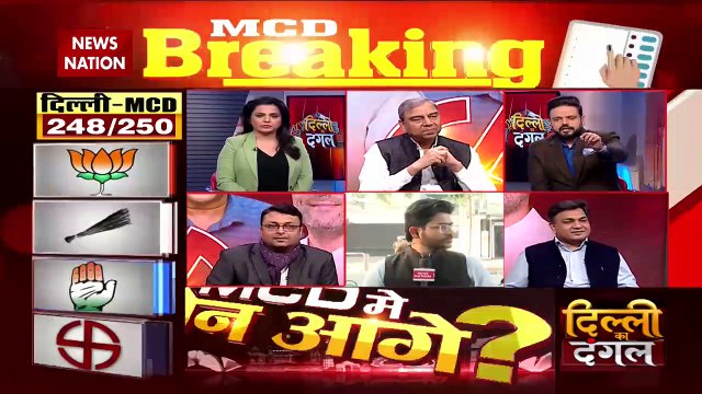 Delhi MCD Election Breaking : MCD चुनाव में BJP-AAP में कड़ी टक्कर | Delhi News |