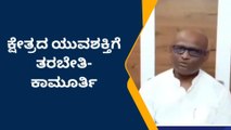 ಬಾಗಲಕೋಟೆ: ಪಕ್ಷೇತರ ಅಭ್ಯರ್ಥಿಯಾಗಿ ಕಣಕ್ಕಿಳಿಯಲು ಅಂಬಾದಾಸ್ ಸಿದ್ಧತೆ