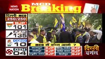 Delhi MCD Election Breaking : MCD चुनाव के रुझानों में AAP को बहुमत | Delhi News |