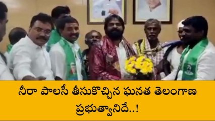 మహబూబ్ నగర్: నీరా పాలసీతో గౌడన్నలకు చేయూత