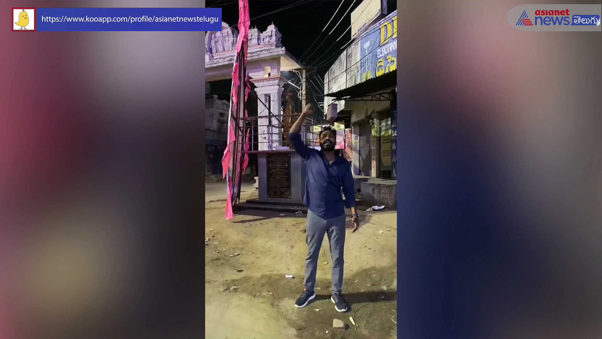 కేసీఆర్ పర్యటన వేళ... జగిత్యాలలో టీఆర్ఎస్ ప్లెక్సీకి నిప్పంటించిన యువకుడు