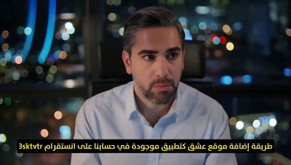 مسلسل علي مشارف الليل الحلقة 10 كاملة مترجمة قسم 2