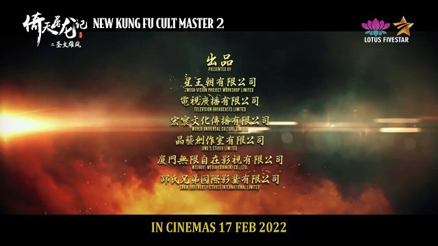 New Kung Fu Cult Master 2 Bande-annonce (EN)