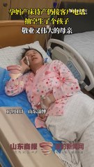 Mẹ bầu sắp sinh vẫn nhiệt tình tư vấn cho khách