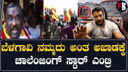 ಡಿಬಾಸ್ ವಿರುದ್ಧ ದರ್ಶನ್‌ದ ಕಠಿಣ ಪ್ರತಿಕ್ರಿಯೆ: ನಮ್ಮ ಸಹನೆ ಬಲಹೀನತೆ ಅಲ್ಲ! 💥