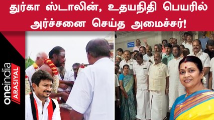 DMK Minister Senji Masthan: Dravida Model Ensures Equality for All ✊
