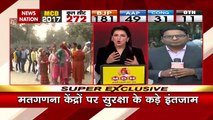 Delhi MCD Election Breaking : सुबह 8 बजे से शुरू होगी वोटों की गिनती | Delhi News |