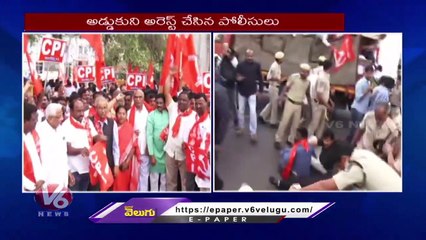 Download Video: CPI Raj Bhavan Siege Updates _ Police Arrested Leaders For Protest  _ Hyderabad  _ V6 News