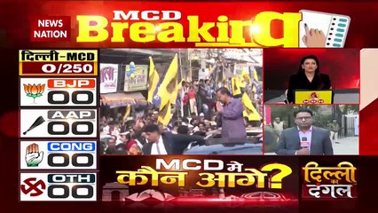 Download Video: Delhi MCD Election Breaking : थोड़ी देर में शुरू होगी वोटों की गिनती | Delhi News |