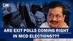 MCDElection 2022: AAP Inches Closer To Victory After Initial Trends Show Neck-to-neck Fight With BJP