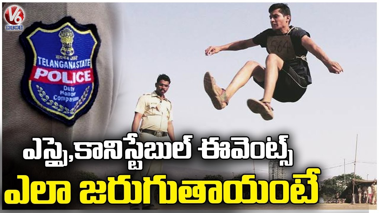 Watch How SI And Constable Physical Events Held _ TS Police Physical Test Start From Tomorrow _ V6 (1)