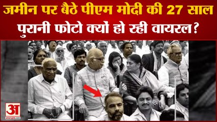 जमीन पर बैठे पीएम मोदी की 27 साल पुरानी फोटो क्यों हो रही वायरल? Gujarat Election 2022