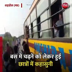 शहडोल (मप्र): यूनिवर्सिटी बनी जंग का अखाड़ा