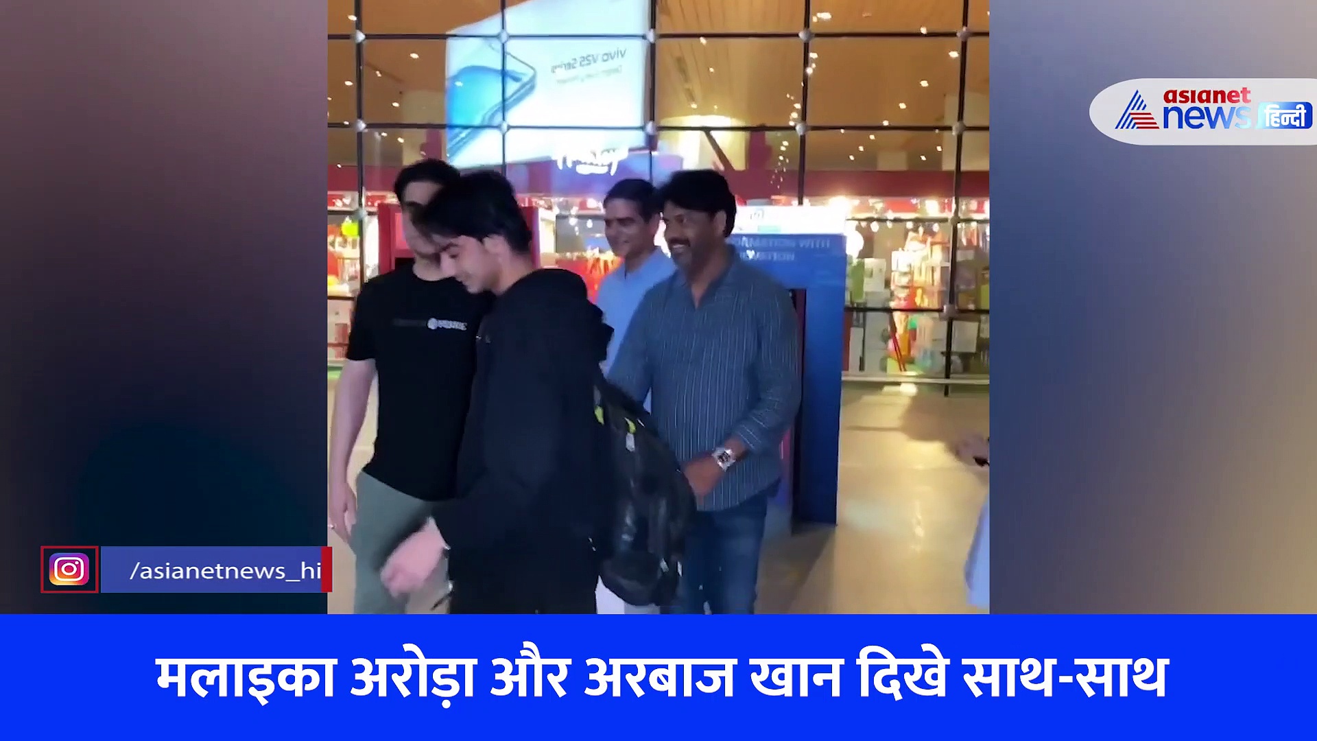  मलाइका अरोड़ा और अरबाज बेटे के लिए आए साथ, रो पड़ा अरहान, देखें वीडियो