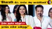 Love Teaser Launch | தினம் வீட்டுக்கு போறப்போ கைல காயத்தோட தான் போவேன் - Actress Vani Bhojan