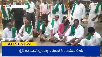 ಬಳ್ಳಾರಿ : ʻಪ್ರತಿ ಹೆಕ್ಟೇರಿಗೆ 35 ಸಾವಿರ ಪರಿಹಾರ ನೀಡಲಿʼ