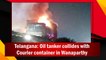 Telangana: Explosion after oil tanker collides with courier container