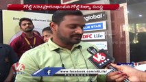 India First Real Time Gold ATM Launched In Begumpet _ Hyderabad _ V6 News