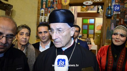 ما الذي أثار إعجاب بطريرك الموارنة الراعي في الأردن؟