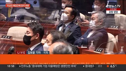 이상민 해임안에 정국 대치 심화…예산안 협상 난항