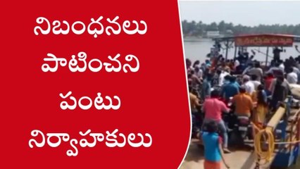 పశ్చిమ గోదావరి: వామ్మో జరగరానిది జరిగితే... ప్రజల ప్రాణాలతోనా చెలగాటం