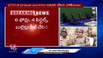 Rachakonda Police Arrest Key Person In Nagole Firing Case _ V6 News