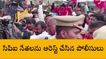 ఖైరతాబాద్: చలో రాజ్ భవన్ కు వెళ్తున్న సీపీఐ నేతలు అరెస్ట్