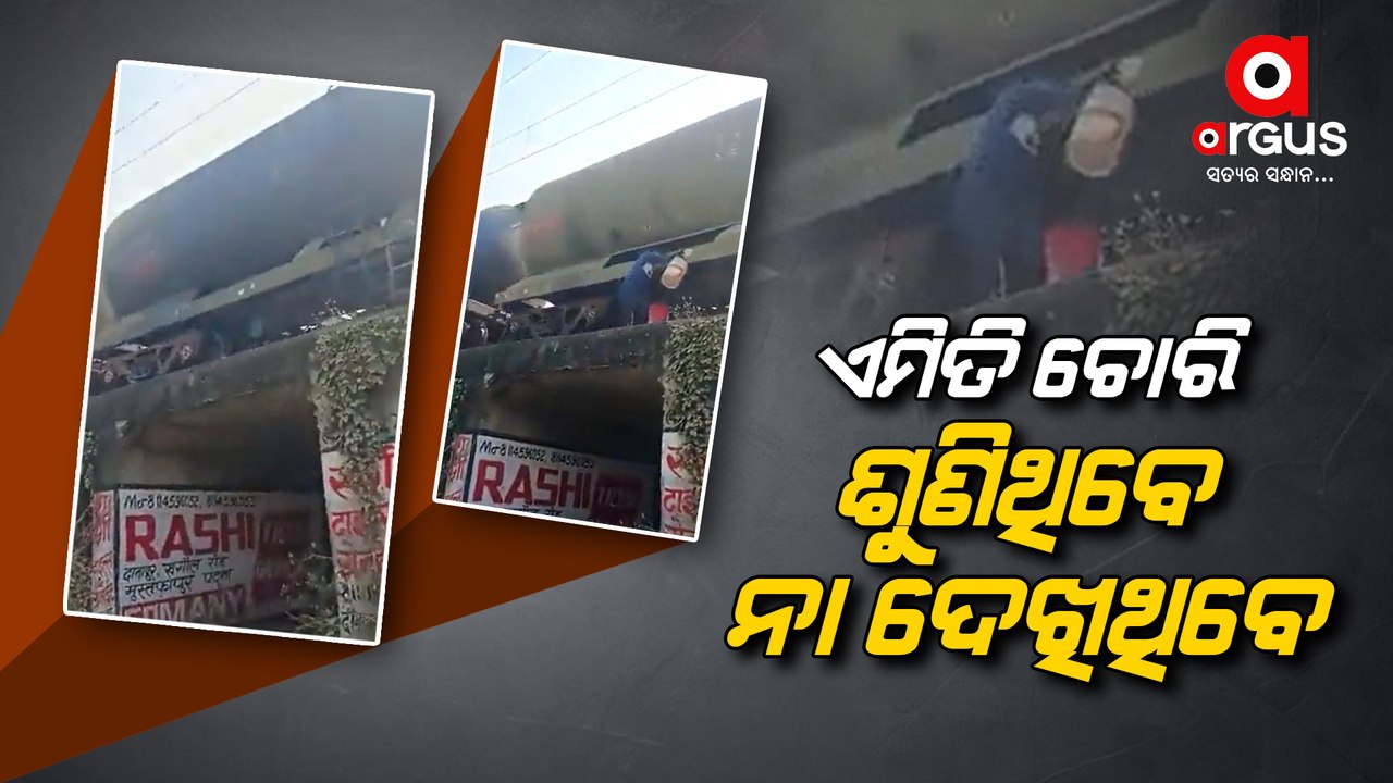 Viral Video | Bihar Thieves Steal Oil From Moving Train