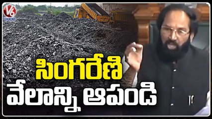 Download Video: Congress MP Uttam Kumar Reddy Demands To Stop Singareni Coal Mines Auction | V6 News