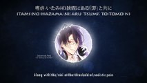 ichigo no tsumi / 苺の罪 - Sakamaki Reiji (lyrics)