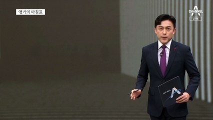 [앵커의 마침표]벤투에게 배우다